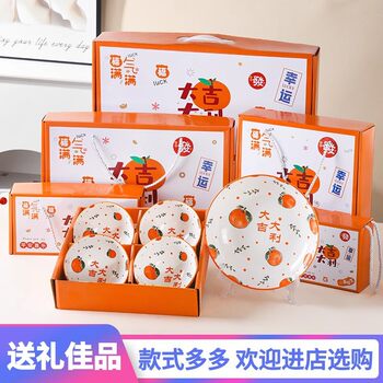 Good Luck and Prosperity Bowl and Chopsticks Tableware Set, New Year Gift Bowl and Chopsticks, Blue and White Porcelain Bowl Set Gift Box, Event Gift