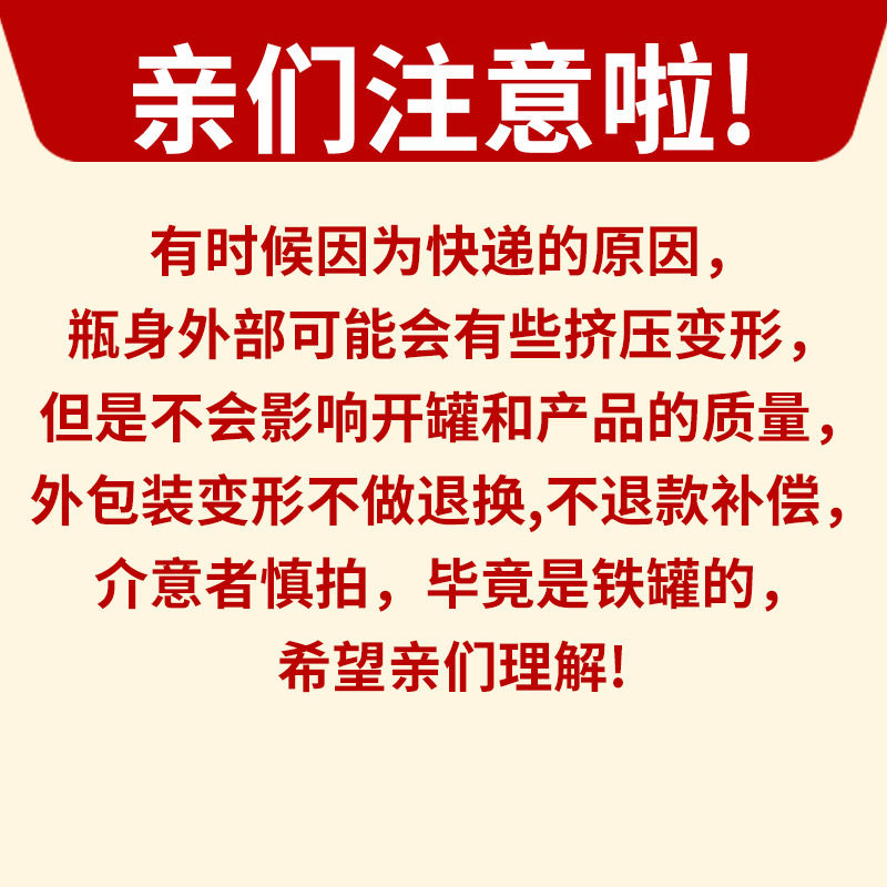 Nestle condensed milk Eagle milk panda condensed milk milk tea shop household baking special egg tart small package commercial cream