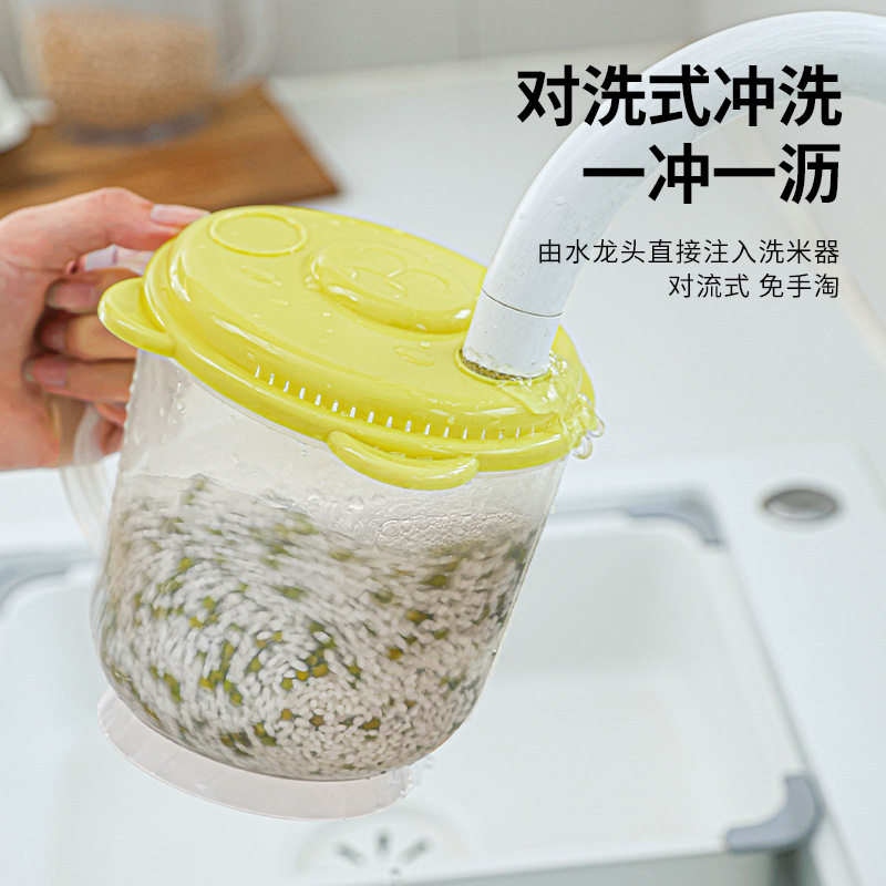 Rice Washing Machine with Hedging Type, Hands-Free Washing and Draining Rice Cleaning Tool, Lazy Rice Washing and Straining Basket