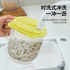 Rice Washing Machine with Hedging Type, Hands-Free Washing and Draining Rice Cleaning Tool, Lazy Rice Washing and Straining Basket