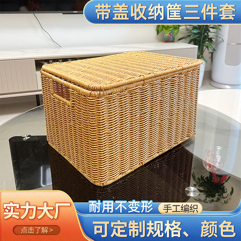Storage Basket with Lid Rattan-like Woven Storage Box Household Box Organize Clothes Quilt Large Capacity Dormitory Storage Box