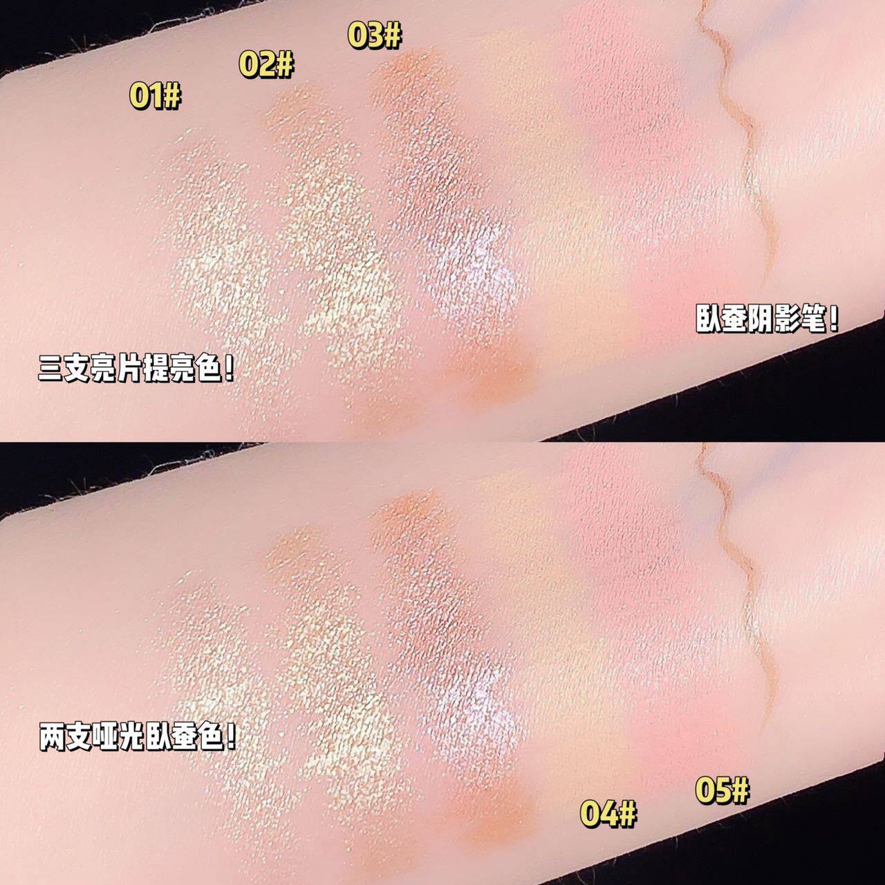 Double head lying silkworm pen double-effect dual-use novice eyeliner very thin eyeliner waterproof oil-proof non-blooming genuine goods wholesale