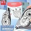 Chenguang Genuine 30m Large-Capacity Correction Tape 52801 Student-Specific Correction Tape Smooth and Not Easy to Break Correction Tape
