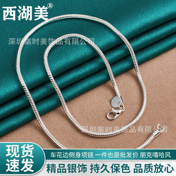 West Lake Beauty Silver Jewelry 3mm Snake Chain Necklace Jewelry