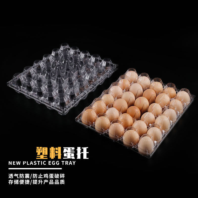 Transparent Egg Packaging Box Pet Blister 30 Egg Trays Wholesale Disposable Thickeneded Plastic Egg Box Supply
