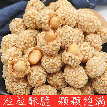 2kg crispy sesame peanut bean multi-flavor peanut bag net weight fish skin peanut nut fried goods 100g wholesale factory