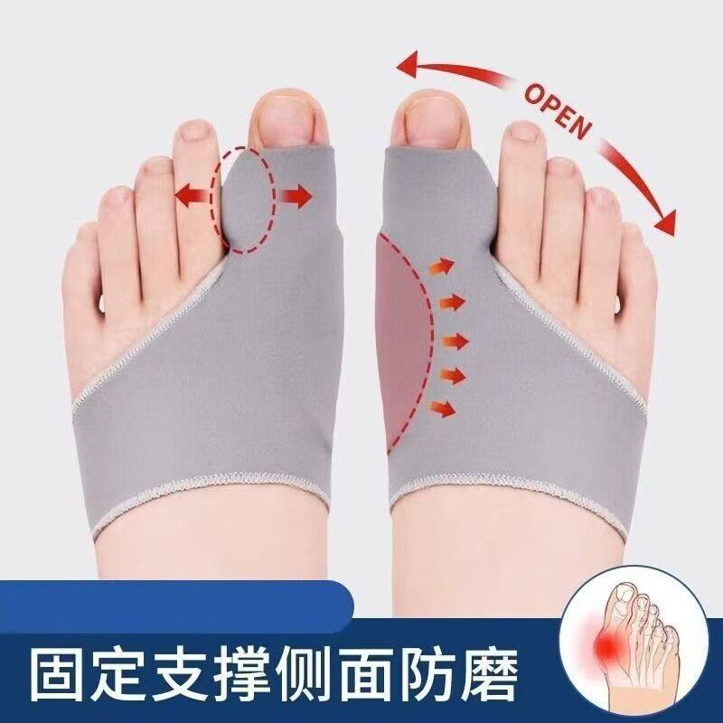Enhanced Version of Daily Silicone Finger Protectors, Big Foot Bone and Toe Inversion Corrector, Toe Overlap Toe Separator