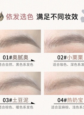 FLORTTE/花洛莉亚眉笔自然立体