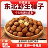 One-Piece Dropshipping Hazelnut, a Northeast Specialty, Fresh Wild Hazelnuts from Tieqing, Original Flavor, No Additives, Dried Fruit