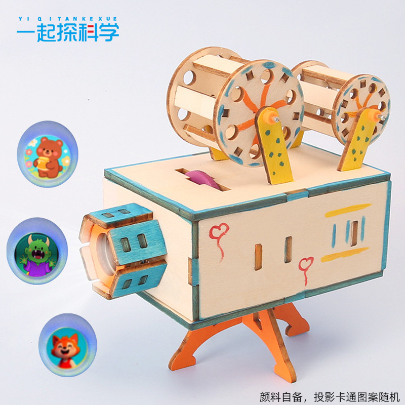 儿童科学实验套装学生幼儿园diy手工科技小制作材料礼物玩具批发