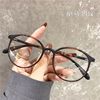 Korean Style Retro Small Oval Frame Myopia Glasses Women's Artistic Students Glasses Frame Cute Flat Glasses Frame Men's Trendy
