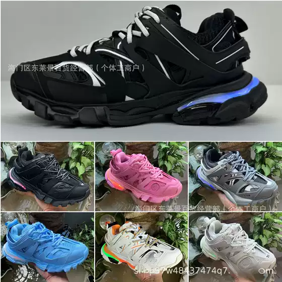 Putian Pure Original Paris Lighted Dad Shoes Track 3.0 Men's and Women's Shoes Led Light Thick Sole Heightening Retro Sports Shoes
