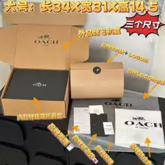 C's Original Gift Box Eight-Piece Set