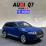 JKM1/32 Модель легкосплавного автомобиля Audi Q7 с шестиоткрытым амортизатором рулевого управления, имитация металлического внедорожника, звук и свет в коробке