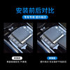 Suitable for Mercedes-Benz GLB interior film car central control gear protection repair modified jewelry customized TPU transparent film