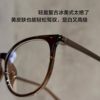 Ultra-Light Glasses for Women with Myopia, Cold Tea Pigment Makeup Artifact, Large Frame, Small Eyes, Square and Round Face Frames