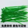 Green Cable Tie 3*100 150 Self-Locking Nylon Cable Tie Binding Fixed Belt Tie Wire