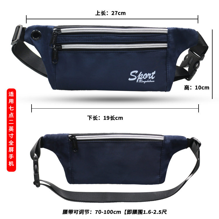 Sports Waist Bag Men's Running Equipment Mobile Phone Waist Bag Invisible Ultra-Thin Multi-Functional Belt Women's Outdoor Waterproof Fitness Bag
