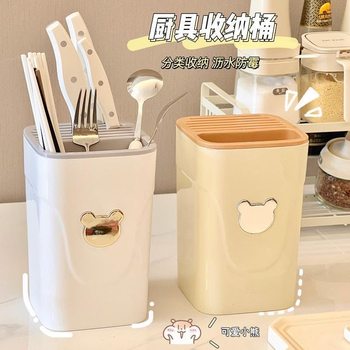 Kitchen multi-functional knife holder kitchen countertop knife storage rack dormitory draining household knife holder knife storage wholesale