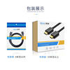 Jason HDMI High-Definition Cable Version 2.0 4K Computer Tv Video Cable 19+1 Oxygen-Free Copper Projector Cable 20m