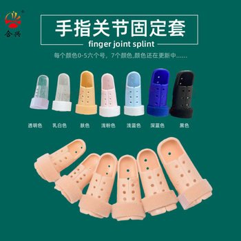 Plastic Finger Fracture Fixation Splint Finger Joint Bending and Straightening Protective Sleeve Chimney Finger Guard Corrector Phalange Clip