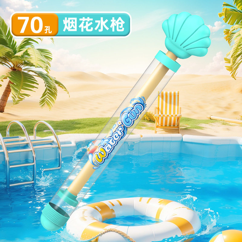 爆款创意双面水枪 何晨光同款整蛊反向古灵精怪恶作剧打水仗玩具