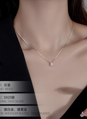 S925银时尚简约水滴项链女精致气质时尚百搭椭圆闪钻日常通勤饰品