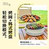Bbq Grill Indoor Smokeless Barbecue Grill Heating Stove Camping Style Charcoal Barbecue Set Household Small Portable Multi-Function Stove