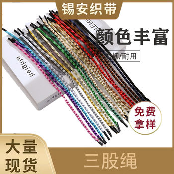 Three-strand rope color polyester packaging bag Dragon Boat Festival Day hand-to-hand candy gift bag packaging box lanyard portable rope