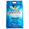 Medium Salt Soft Water Salt Softened Salt Ion Exchange Tree Regenerative Agent Fat Household Commercial Water Softener Special Salt 10