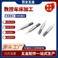 seller product image