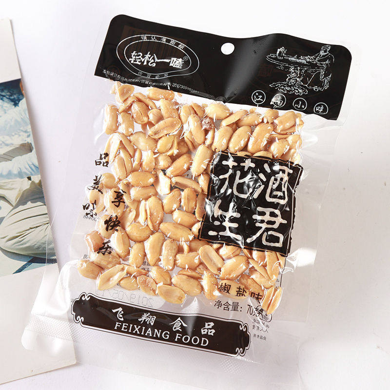 Jiujun Dunkard Peanut 70g130g with Pepper Salt and Spicy Peanut Easily Easily Easily Snacks and Dishes