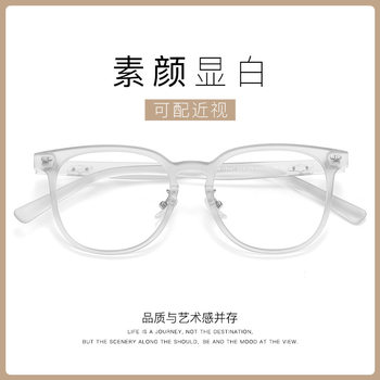 New Style Artistic Glasses for Men and Women, Can Be Fitted with Prescription Lenses, Blue Light Blocking, Brown Retro Slimming Effect, Natural Look, with Nose Pads