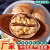 Walnut Thin-Skinned New Arrival Original Xinjiang Thin-Skinned Bulk Paper-Skinned Raw Large Walnuts for Pregnant Women Nuts and Dried Fruits
