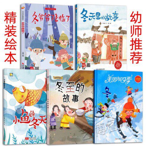 正版绘本批发精装硬壳儿童幼儿绘本0-6岁宝宝早教机构图书馆绘本