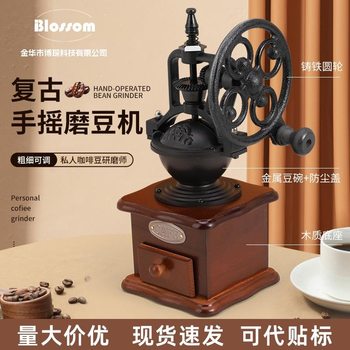 Manufacturer Wholesale Portable Hand-Cranked Coffee Grinder Coffee Grinder Hand-Cranked Coffee Grinder Supporting Brands