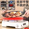 Outdoor Camping Grill Pan Korean Barbecue Grill Pan Cassette Stove Barbecue Plate Iron Plate Barbecue Meat Pot Household Marble Frying Pan