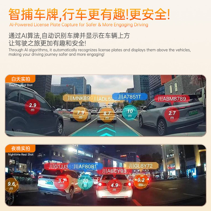 2026 New Model Wireless Front and Rear Dual-Camera Ultra-Clear Night Vision 2160P 4K Car Night Vision Driving Recorder