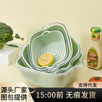 Vegetable Washing Basket Double-layer PET Transparent Draining Basket Household Kitchen Vegetable Basket Fruit Plate Multifunctional Washing Fruit Filter Basin
