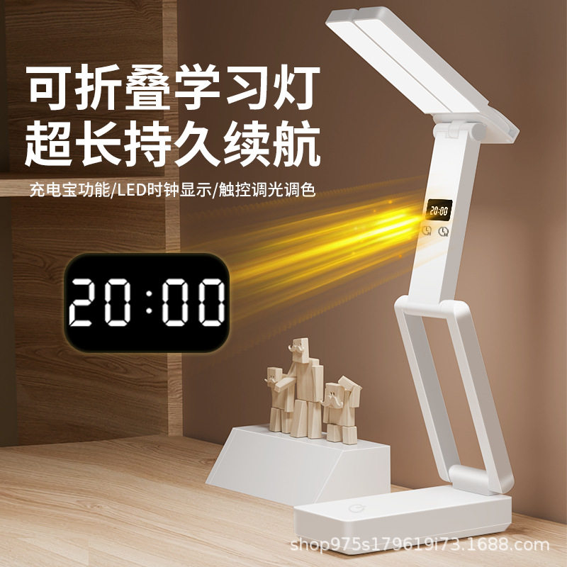 Table lamp eye protection led student dormitory children's study desk atmosphere lamp folding bedside night light wholesale