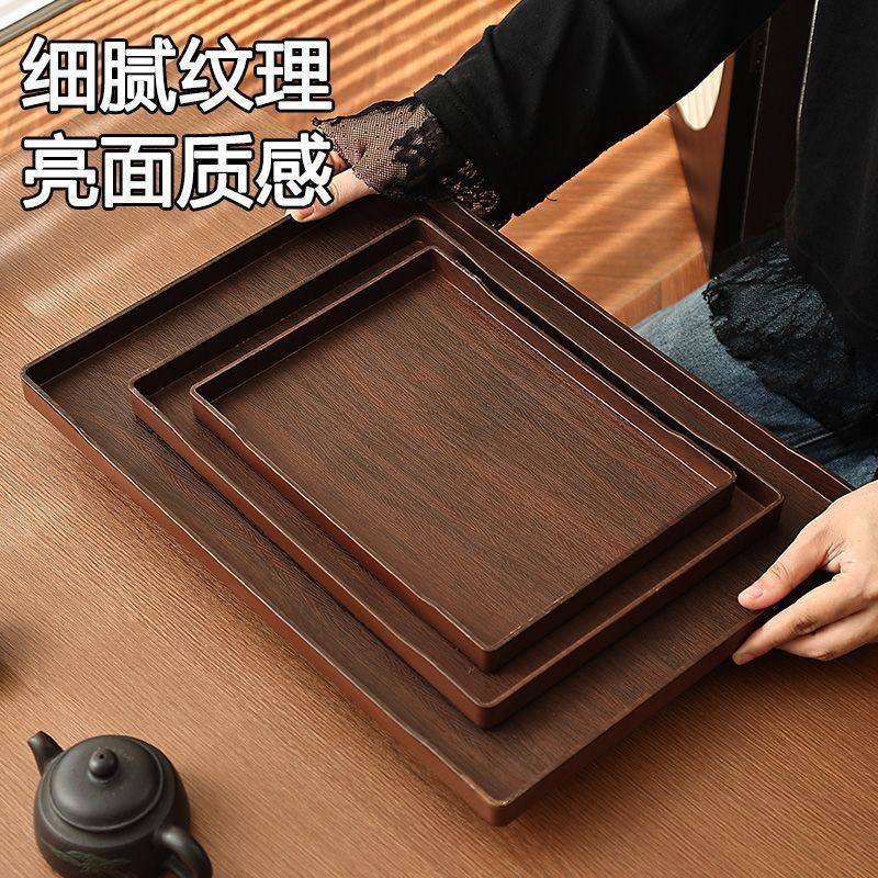 Hotel Tray Rectangular Black Walnut Tray Imitation Wooden Rectangular Tea Tray Commercial Tray Dinner Plate Dining Room Living Room