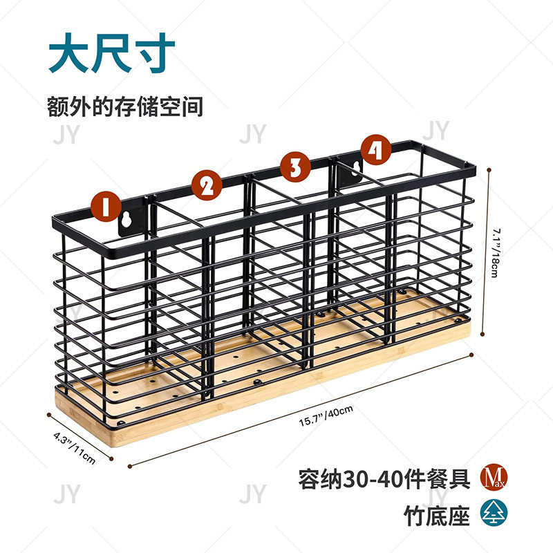 Cross-border Wrought Iron Wooden Kitchen Tableware Storage Box Wall-mounted Four-grid Countertop Chopsticks Holder Household Tableware Storage Rack