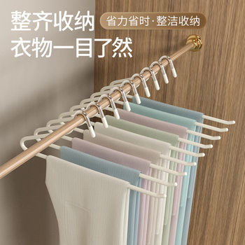 Goose-shaped Pants Rack for Drying Pants Special Household Non-slip Goose-shaped Pants Clip Plastic Immersion Seamless Z-shaped Wardrobe Storage Artifact