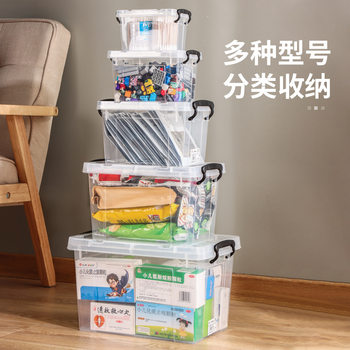 Plastic Storage Box Transparent Storage Box Large, Medium and Small Thickeneded Toy Clothes Covered Storage Box Household Storage Box