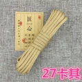 Khaki 10m 27