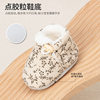Jingqi Baby Shoes 6 to 12 Months Pre-Step Shoes Autumn and Winter Fleece-Lined Thickeneded Warm Soft-Soled Shoes for Male and Female Babies