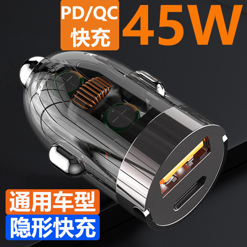 Car Charger Pd Fast Charging Multifunctional Mini Invisible Cigarette Lighter Adapter Pd Car Converter