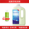 Suitable for Cobos Sweeping Robot Floor Cleaning Liquid T30 Dibao Accessories T50 T80 Cleaning Agent X1
