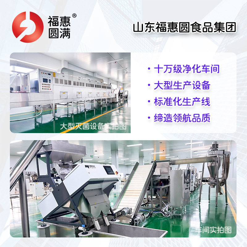 Fuhui Yuanman's Home-Cooked Beef, Pork and Chicken Can Be Marinated and Flavored French Black Pepper Steak Marinade