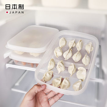 Japanese Imported Dumpling Box Refrigerator Wonton Frozen Dumpling Non-stick Bottom Preservation Box Microwave Frozen Sealed Box